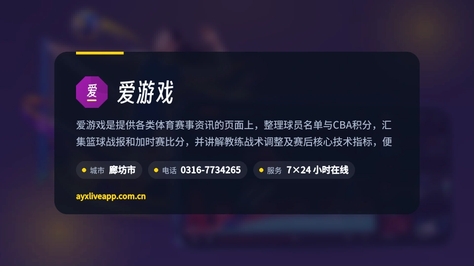 关于我们